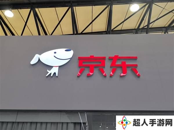 京东品牌部调整真相：非撤销，仅是零售体系内正常调动