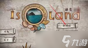 迷失传说游戏攻略2023最新版 核心策略与必胜技巧