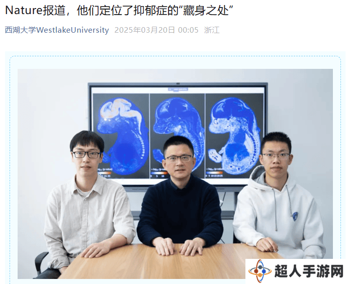 西湖大学杨剑团队gsMap技术：精准“捕捉”脑疾病相关细胞新突破