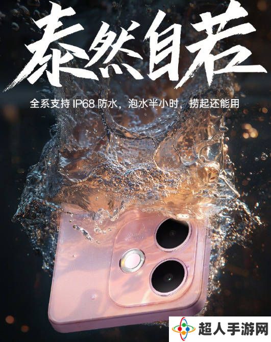 OPPO A5活力版：千元机新标杆，防水防摔安全感满满！