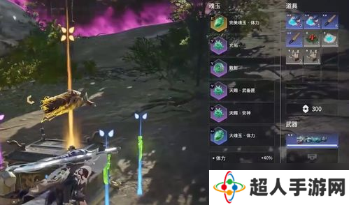 征神之路奥义强化魂玉怎么获取「永劫无间征神魂玉经验」