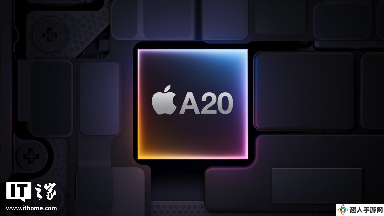 广发证券澄清：苹果 iPhone 18 系列 A20 芯片将采用台积电 2 纳米工艺
