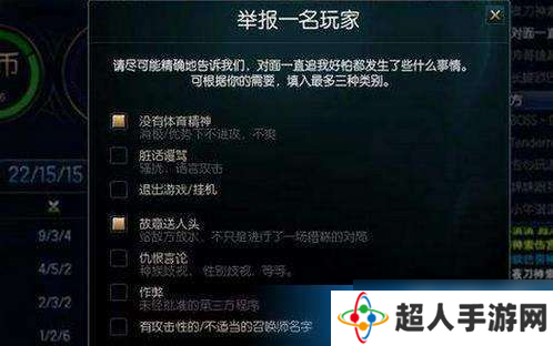 lol怎么举报「为什么lol游戏内可以举报」