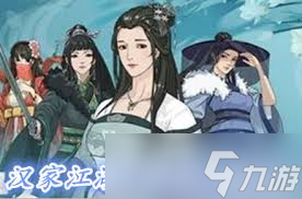 2023汉家江湖必练角色强度排名与解析推荐
