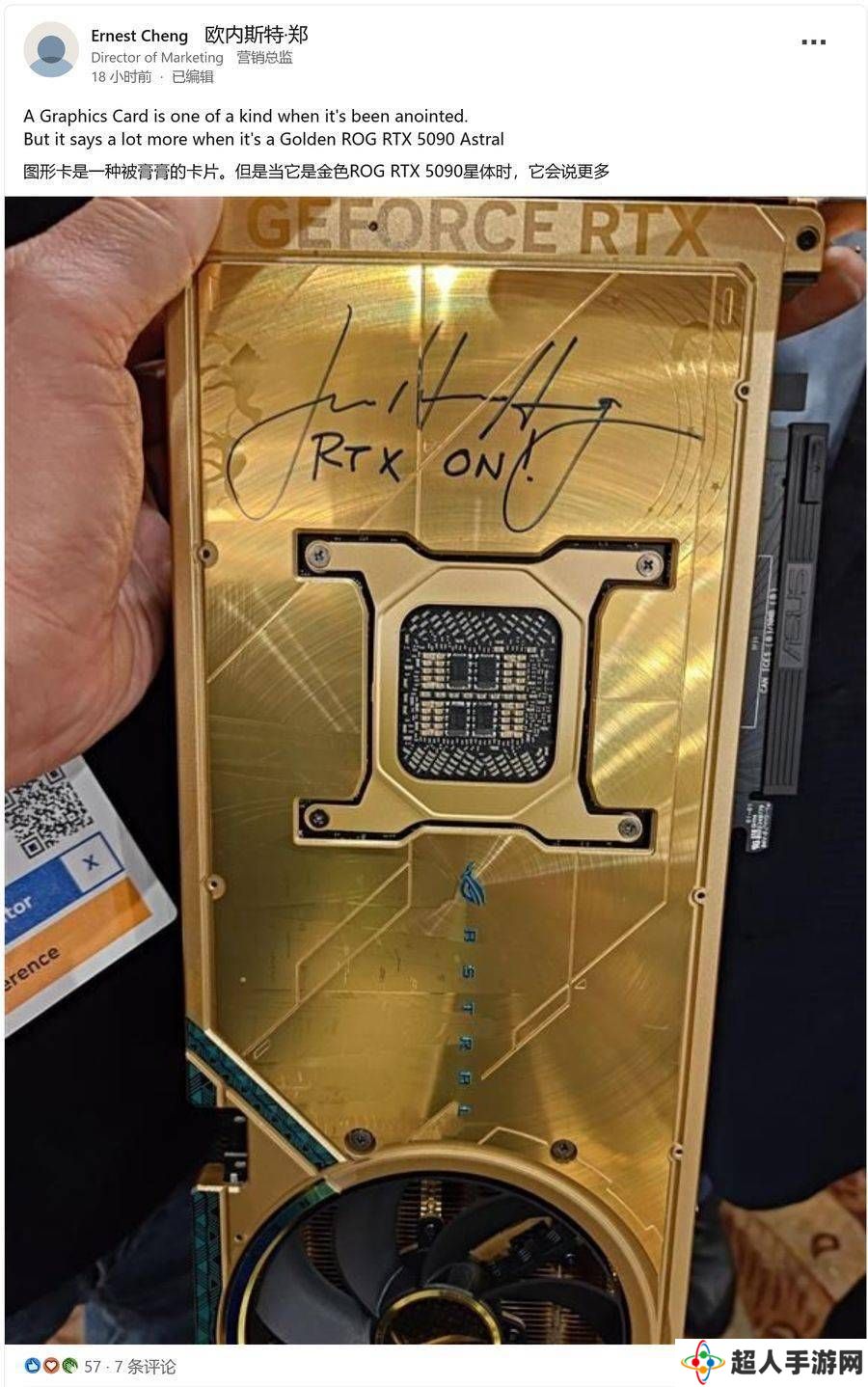 华硕发布RTX 5090黄金版显卡，镶嵌中东艺术，黄仁勋亲笔签名加持