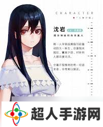世界末全人物路线攻略精简核心指南