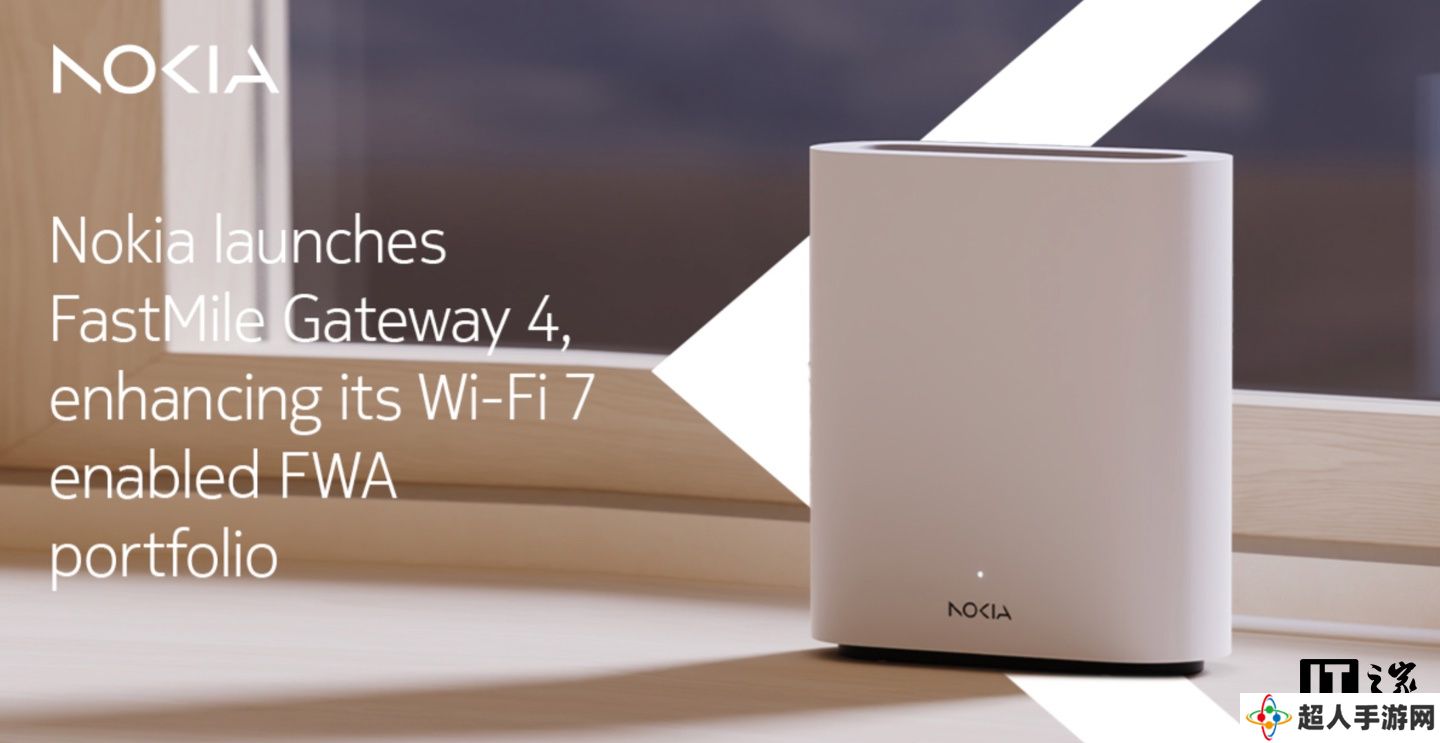 诺基亚推出“FastMile Gateway 4”5G 家用网关：搭 Wi-Fi 7 技术、支持 4 载波聚合