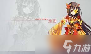 幻想神域手游太刀加点秘籍 极致战斗力属性加点推荐，打造无敌太刀战士