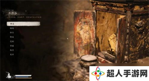 黑神话悟空九转金丹怎么获得 全九转金丹获取位置大全