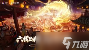 天龙八部手游 天龙财富卡与再战江湖卡超值福利大放送