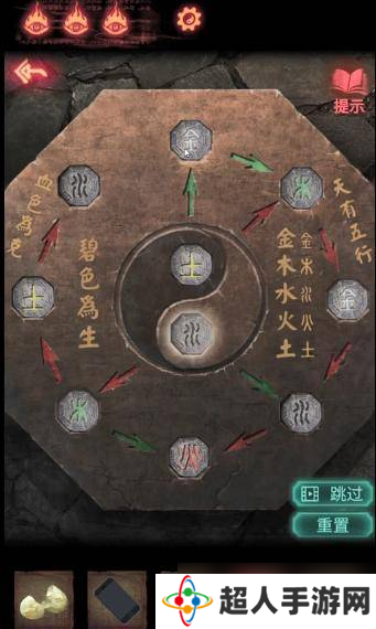 纸嫁衣2全面通关秘籍 解锁所有谜题，直击结局高能瞬间
