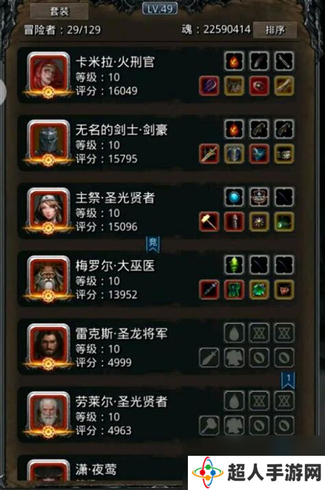 地下城堡2图19怎么拿魔石地下城堡2图19副本魔石