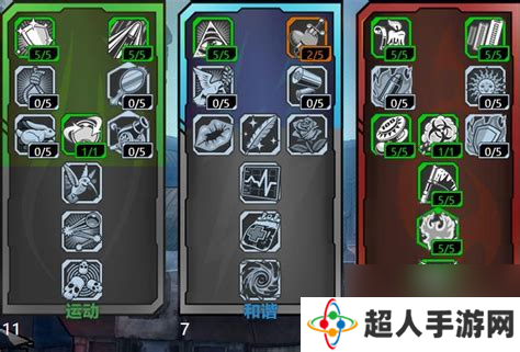 无主之地2加点刺客无主之地2刺客加点