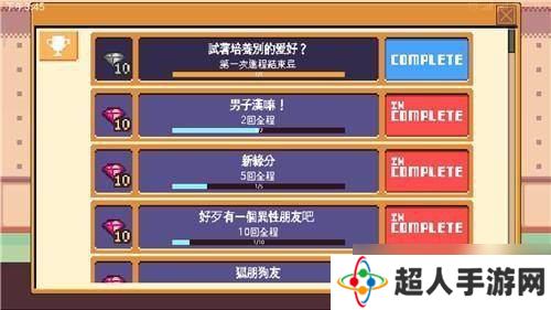 《Life is a game 人生游戏》游戏玩法攻略