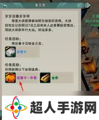 剑三绝密攻略：高效兑换梅良玉签抓人秘籍大公开！