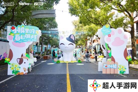 心动小镇又双叒叕和600号联动了？！“春日派对”快闪落地上海大学路！