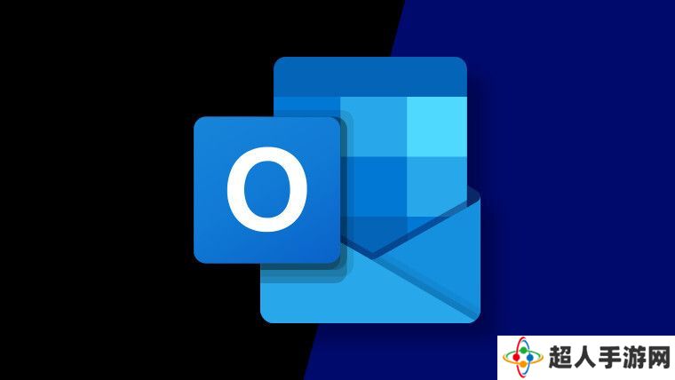 微软推进新版 Outlook 计划：2025 年启动，2026 年完成
