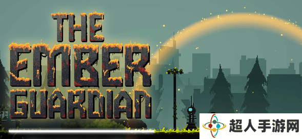 《The Ember Guardian》登陆Steam：末日之下，你能否守护希望之光？