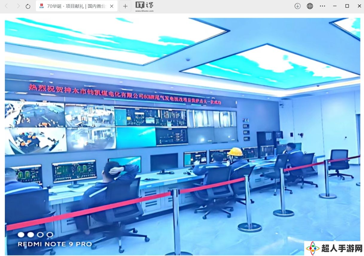 国内首台兰炭尾气小型亚临界发电机组烘炉点火一次成功