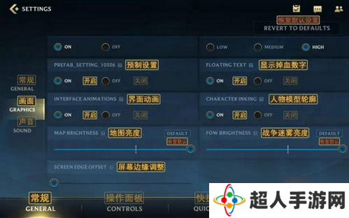 lol怎么在游戏中回复好友消息「lol游戏内在界面外说话」