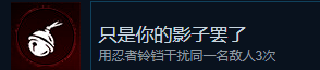 刺客信条影只是你的影子罢了成就怎么做-刺客信条影只是你的影子罢了成就做法介绍