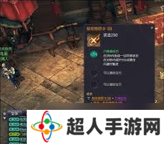 剑灵游戏中金龙装饰箱获取方法详解