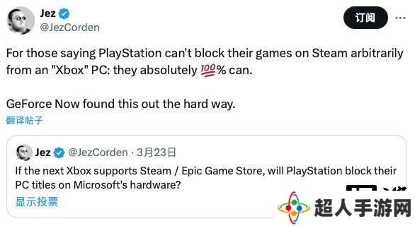 索尼能否阻止Xbox掌机玩Steam上PS游戏？玩家热议