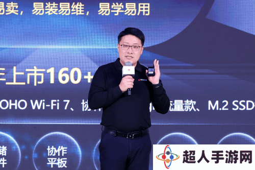 华为坤灵分销峰会：共绘中小企业数智化升级新蓝图