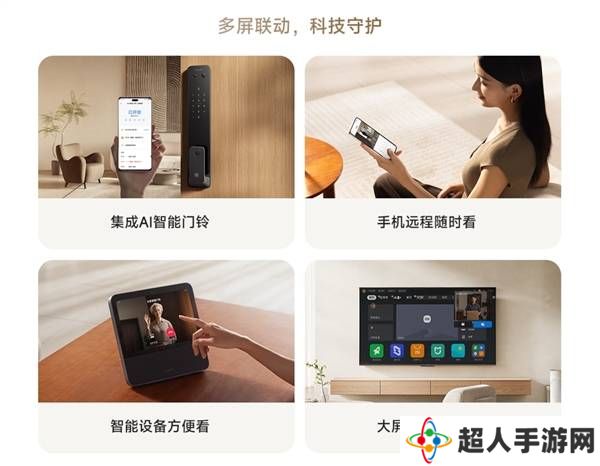 小米智能门锁2新升级，猫眼版1399元上市，夜视+多开锁方式