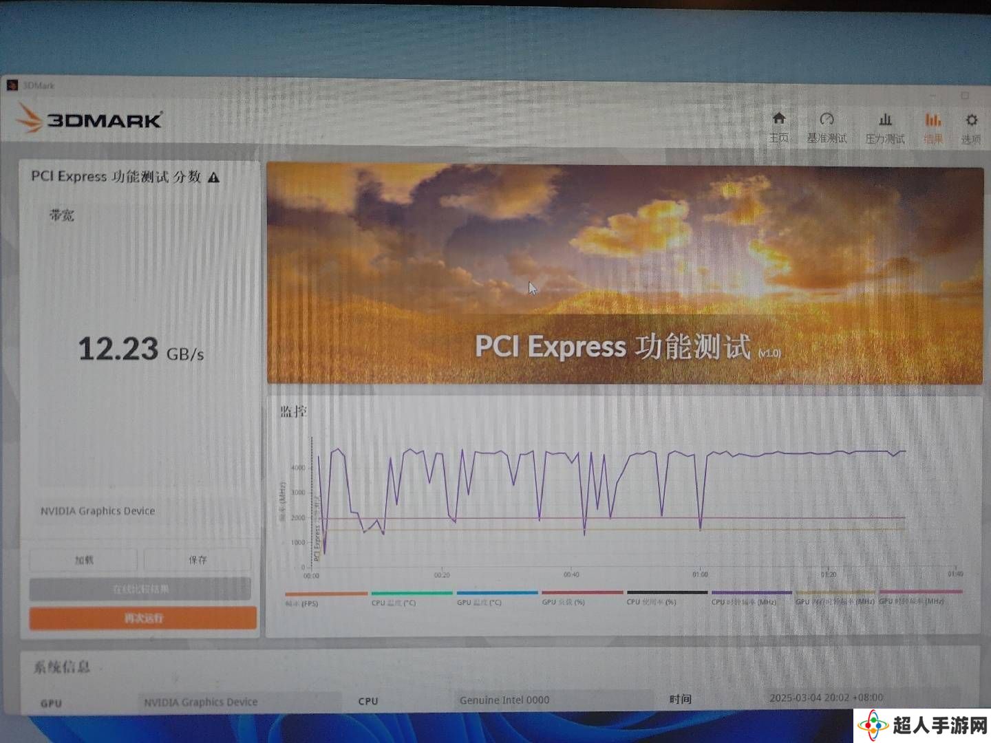 英伟达TU116核心工程样卡曝光：竟支持PCIe 4.0？