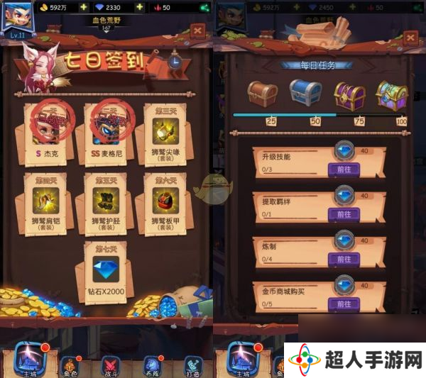 古代战争放置救世主天使怎么获得 古代战争放置救世主天使获得攻略