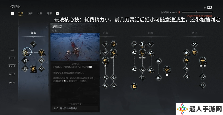 第一狂战士卡赞高强度流派加点推荐