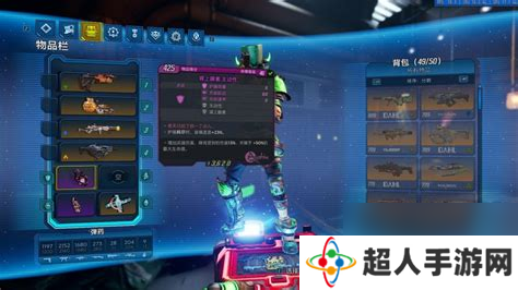 无主之地3特工BD攻略 怎么轻松应对无手雷挑战
