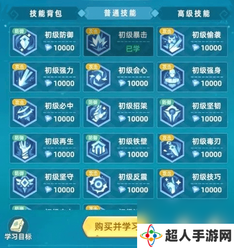 猎风传说宠物如何来进行培养 宠物培养指南
