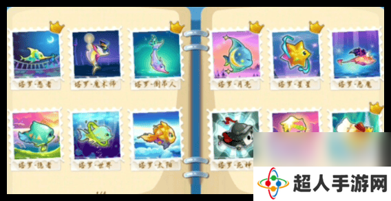 开心水族箱鱼合成配方是啥 具体详情