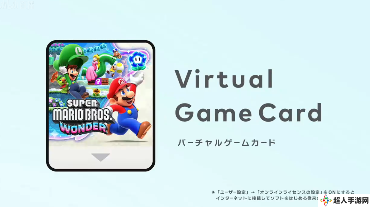 任天堂 Switch 推出虚拟游戏卡，可在家庭组成员间共享数字游戏