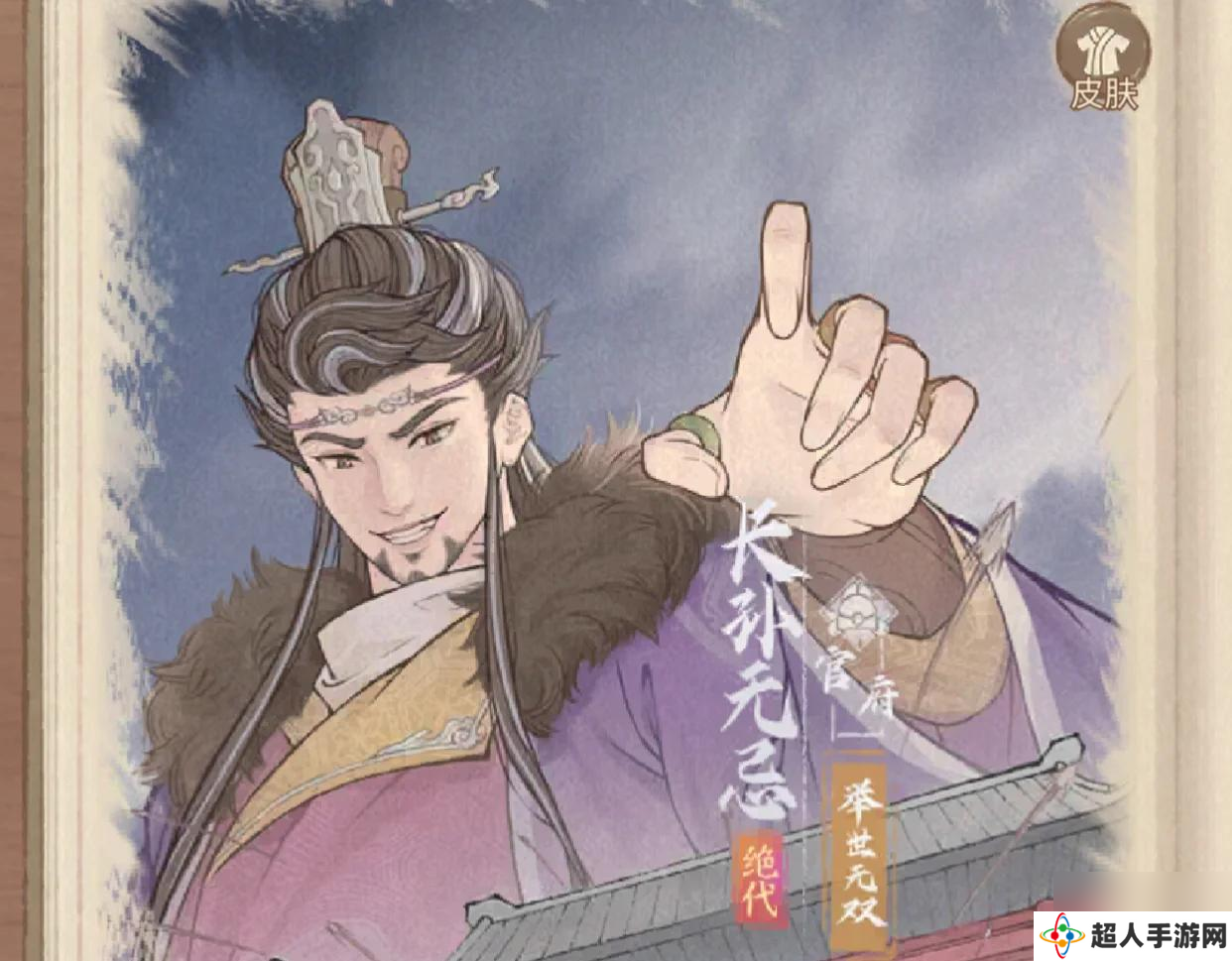这城有良田最强方士培养推荐攻略