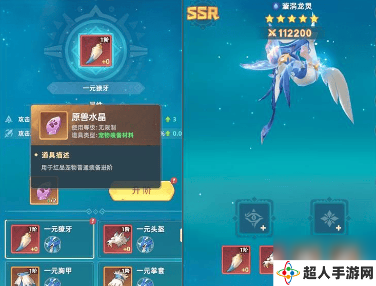 猎风传说宠物如何来进行培养 宠物培养指南