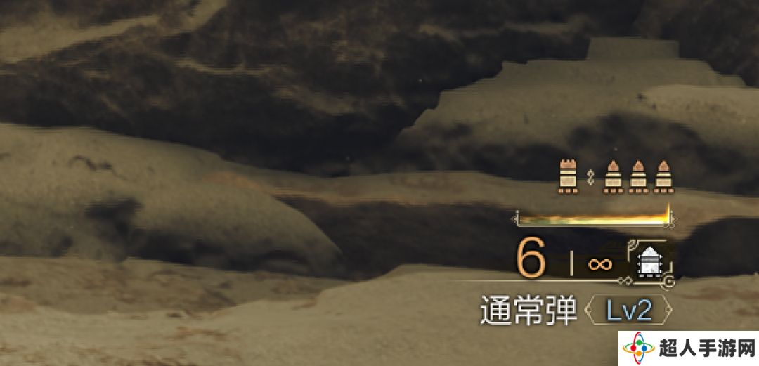 《怪物猎人：荒野》切换自己想要的弹药瓶方法