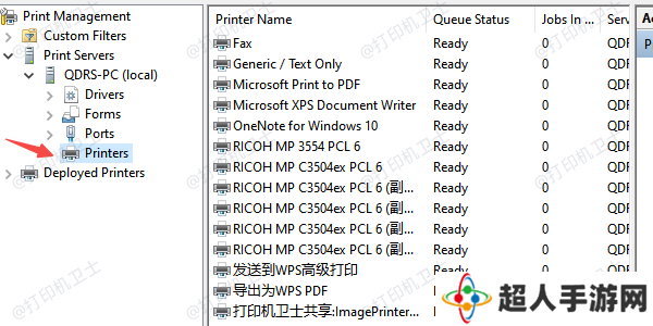通过打印管理器取消