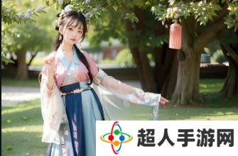 如何选择安全且高效的动漫18动漫免费网站免费观看？