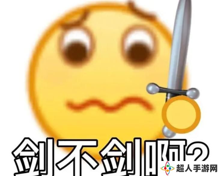网络用语禁止刷抖音一年是什么梗