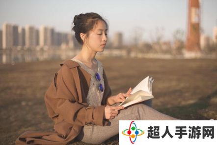 网络用语道系少女是什么梗