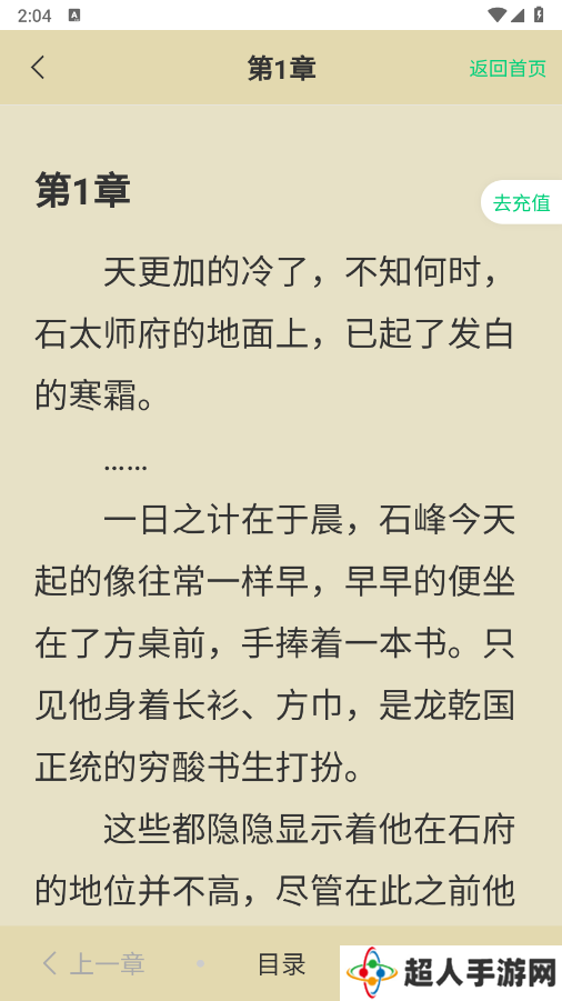 小荷书阁