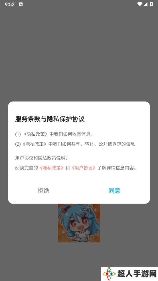 sf轻阅读器