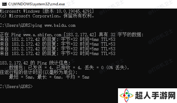 检查网络连接