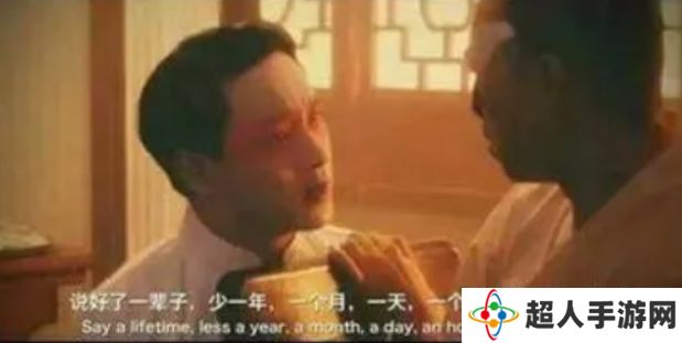 网络用语意难平是什么梗