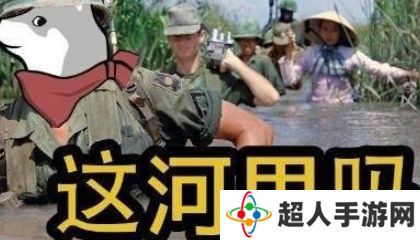 网络用语这合理吗是什么梗