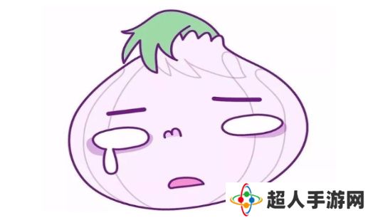 网络用语洋葱男是什么梗