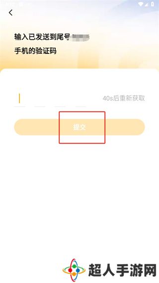 蛋花免费小说app